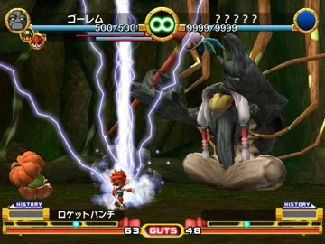 Monster Rancher 4 screen shot game playing